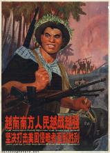 The people of South Vietnam are waging war ever stronger, persevere in supporting the attack on American encroachment until victory follows