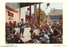 Youjiang First Congress of Workers, Peasants and Soldiers