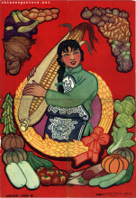 The melons are sweet, grain and rice are fragrant...