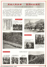 Sixty years of the great Chinese Communist Party 1921-1981