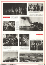 Sixty years of the great Chinese Communist Party 1921-1981