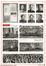 Sixty years of the great Chinese Communist Party 1921-1981