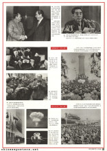 Sixty years of the great Chinese Communist Party 1921-1981