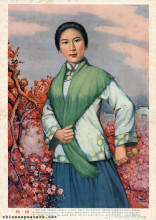 Qiu Jin