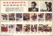 Study Chairman Mao's good student comrade Jiao Yulu