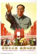 Follow Chairman Hua closely, to forge ahead courageously-Warmly celebrate the victorious convening of the 11th National Congress of the Chinese Communist Party