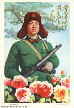 Study comrade Lei Feng