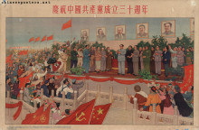 Celebrating the thirtieth anniversary of the founding of the Chinese Communist Party