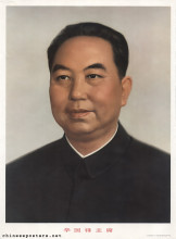 Chairman Hua Guofeng