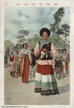 At the Minorities College