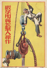 It is strictly forbidden to hoist persons with a rope