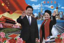 Flourishing China