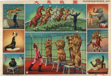 Big circus