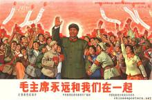 Chairman Mao will be with us forever