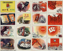 Down with China's Khrushchev Liu Shaoqi cartoon collection