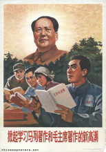 Set off a new upsurge in studying the writings of Marx, Lenin and Chairman Mao