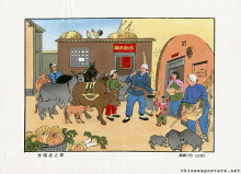 Li Shunda's house