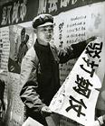 Communist Party members stand in van of struggle to criticize Teng Hsiao-ping..., 1976