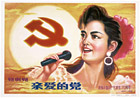 Chinese posters: China opens up