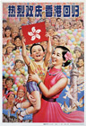 Enthusiastically celebrate the return of Hong Kong, 1997