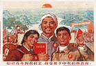 Revolutionary Committee of the Sichuan Art Academy, Educated youth must go to the countryside ..., 1969