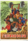Develop physical education activities in peasant villages, 1975